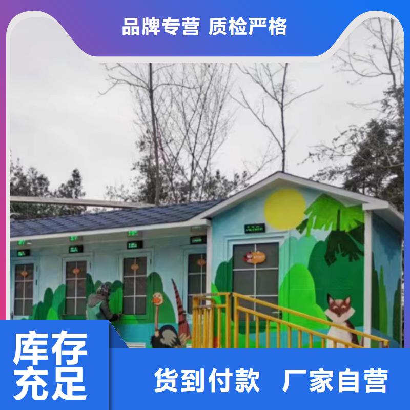 移動衛生間洗手間淋浴房制作