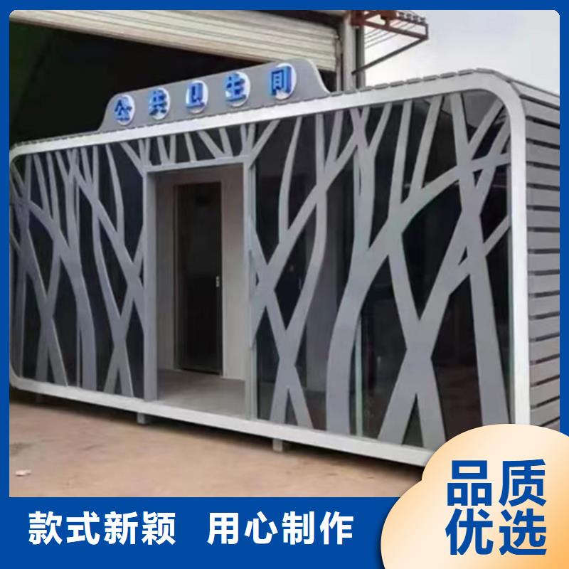 环保公厕厂家款式可选