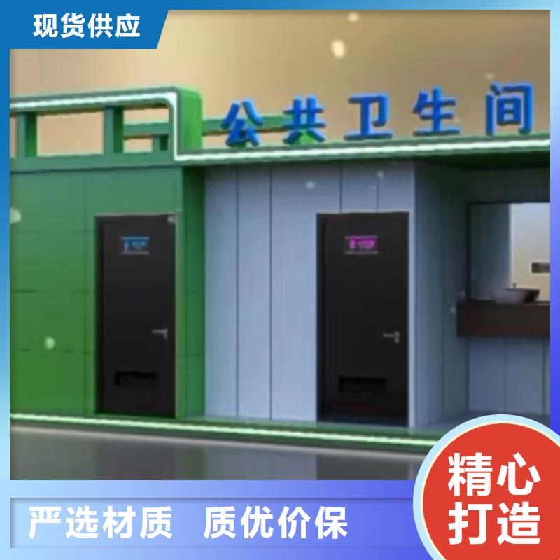 成品公厕定制款式可选
