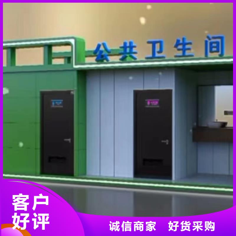 移動廁所行業經驗豐富