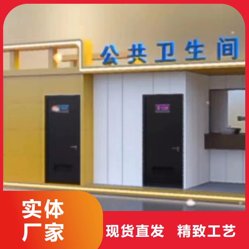 專業(yè)銷售移動(dòng)廁所-保質(zhì)