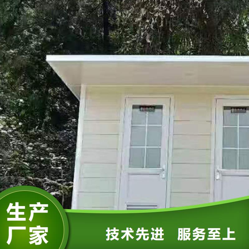 桂林生产移动厕所制作款式可选