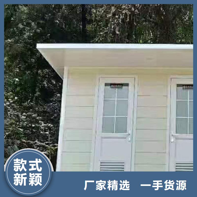 资讯：移动厕所生产厂家
