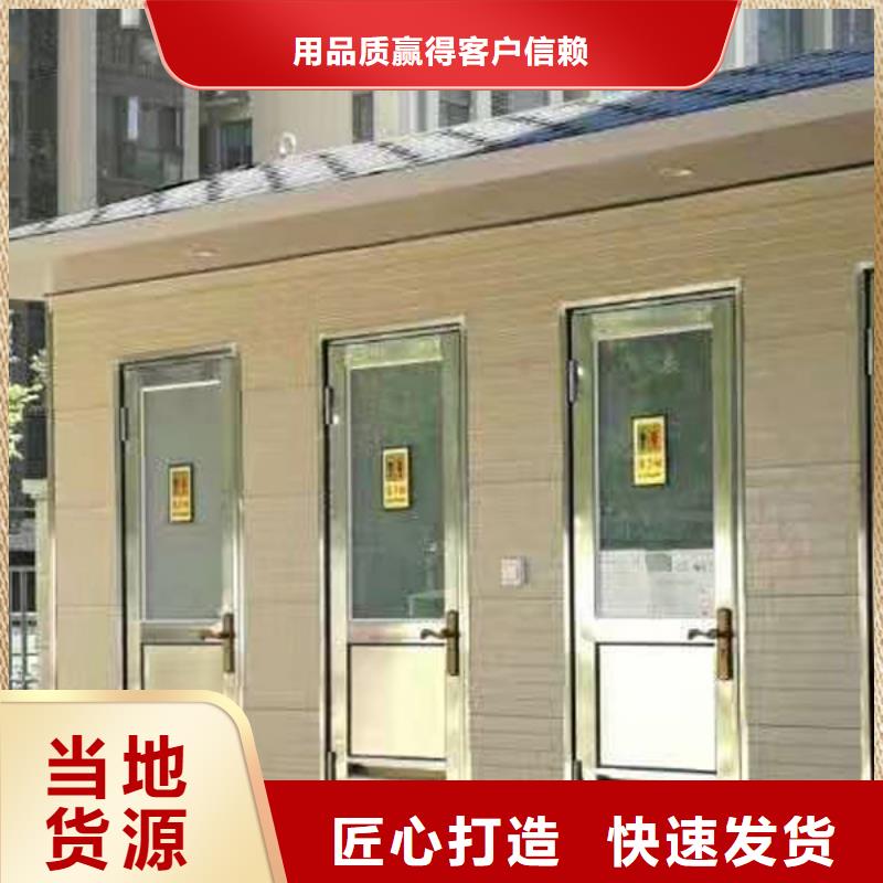 扬州周边临时可移动公厕