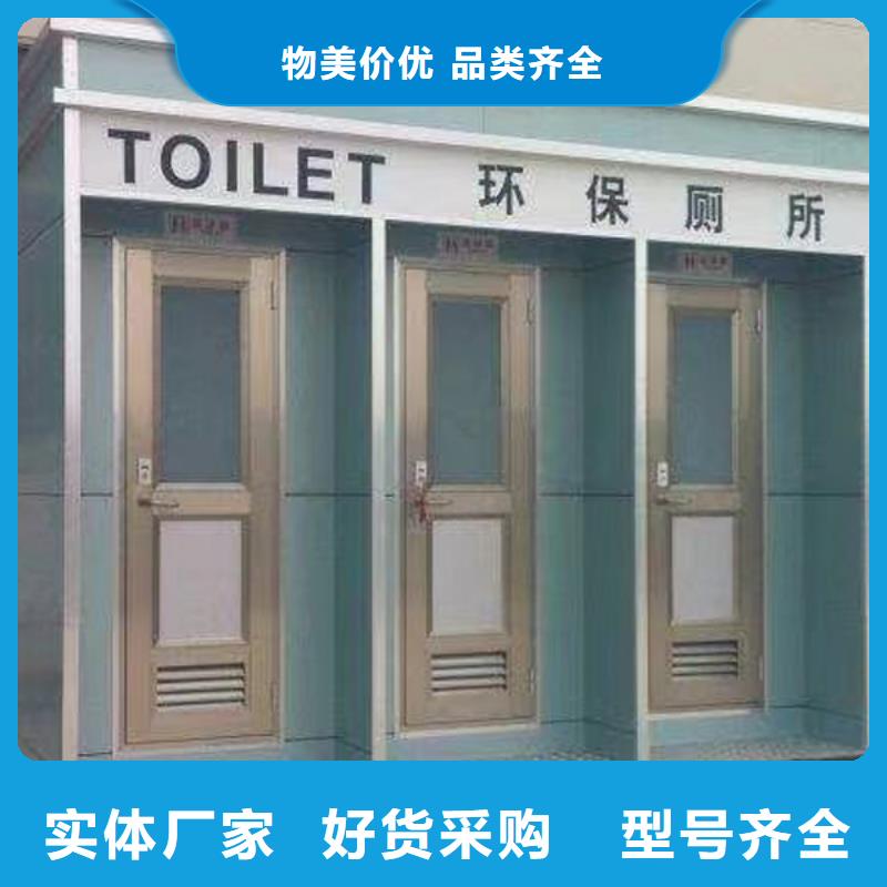 广东咨询移动厕所制作款式可选