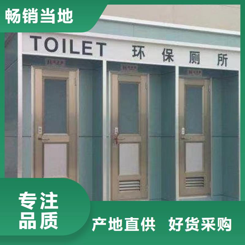 泰州咨询环保公厕厂家款式可选