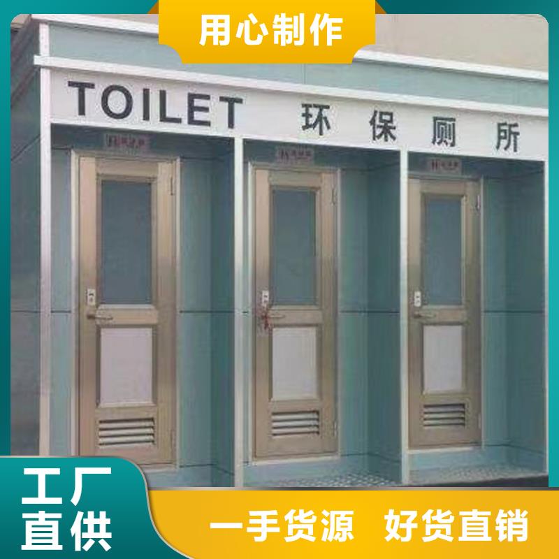 【扬州】购买环保公厕厂家款式可选