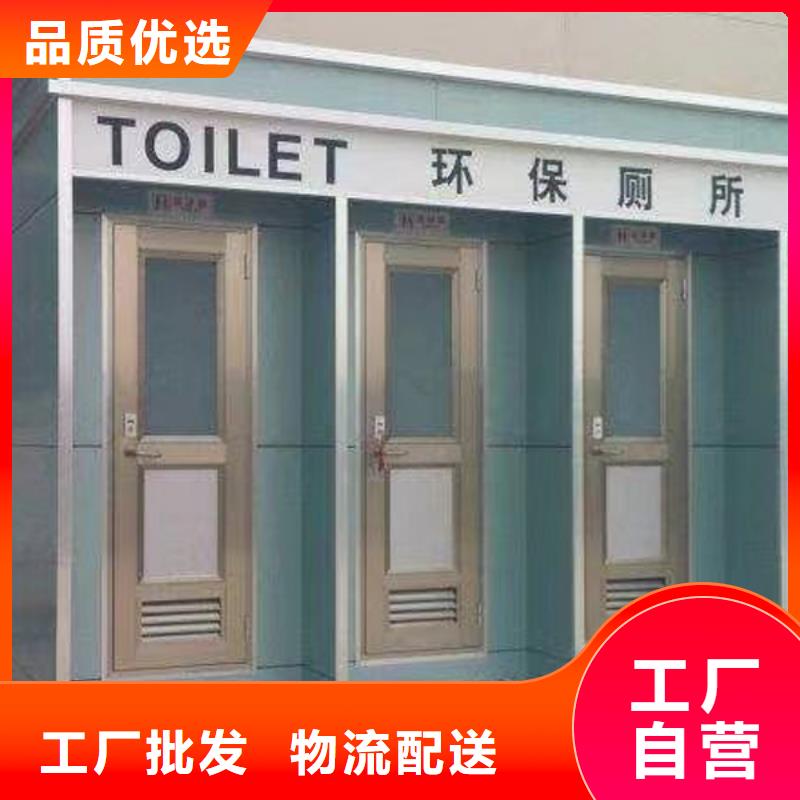發貨速度快的移動廁所經銷商