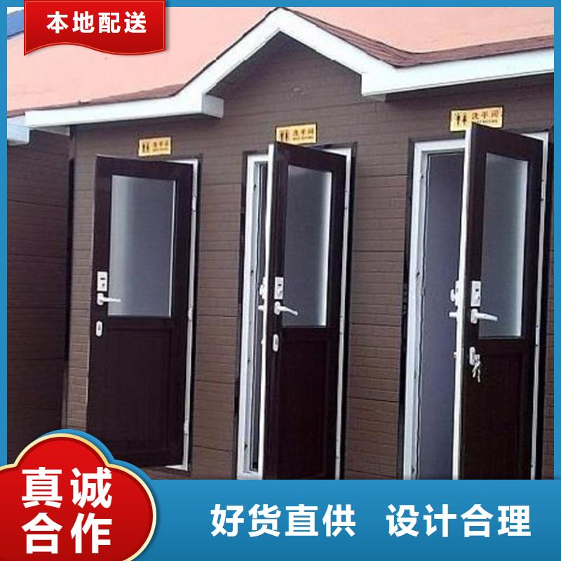 可定制的移動廁所實體廠家