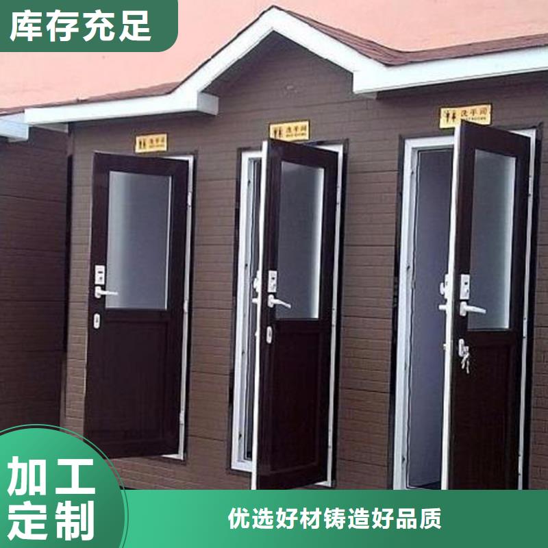 青岛询价环保公厕定制款式可选