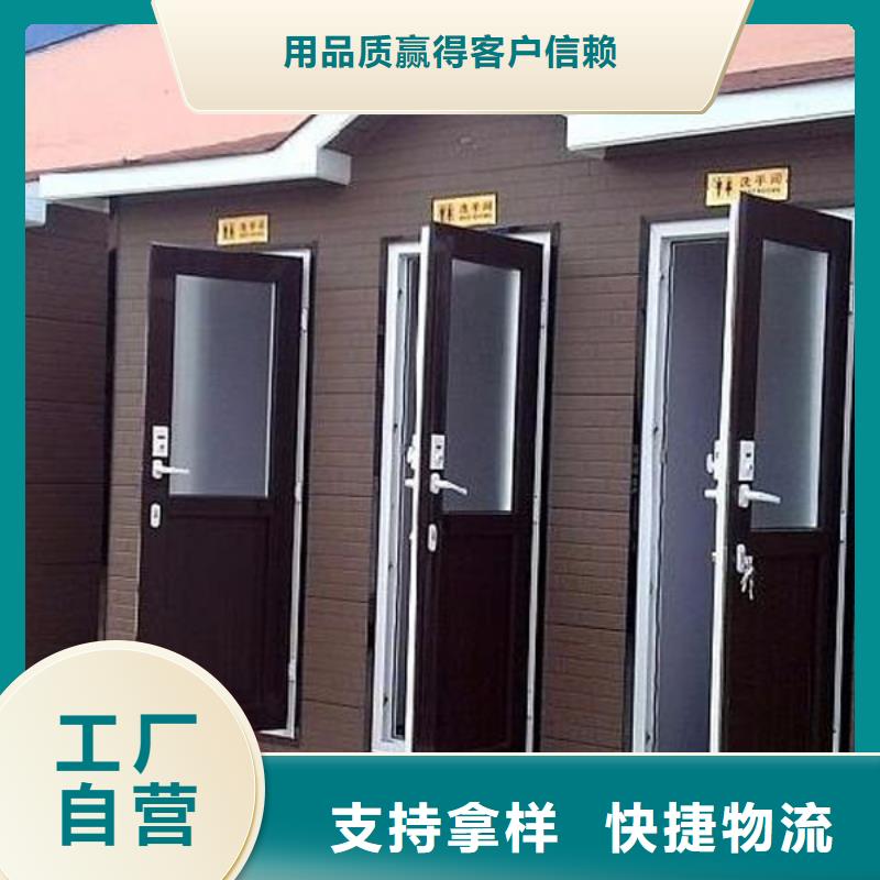 【赣州】当地公共厕所厂家款式可选
