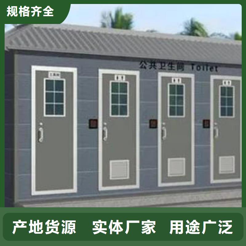 【江苏】直销户外整体公共厕所卫生间厂家款式可选