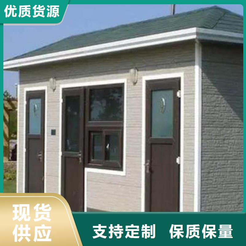 杭州生产移动厕所厂家款式可选