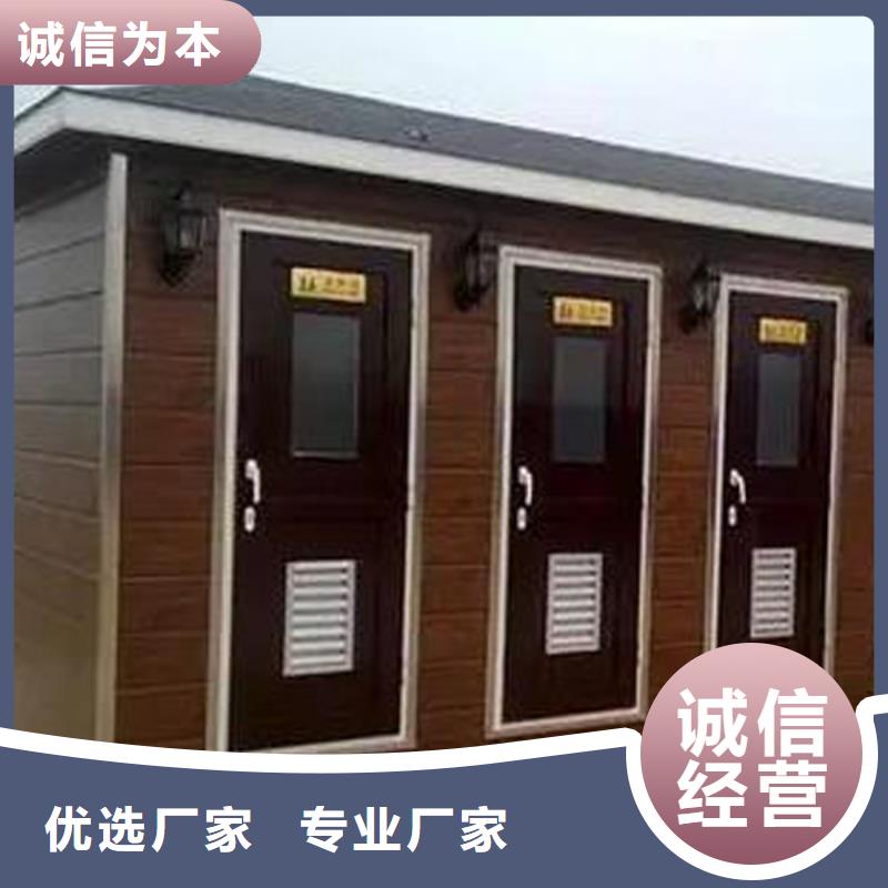 九江生产钢结构活动厕所