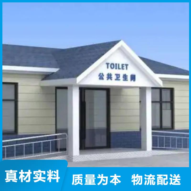 移動廁所廠家數十年行業經驗