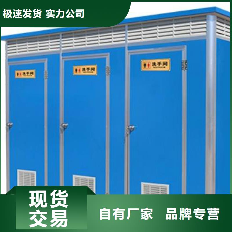 《丹东》品质成品公厕厂家款式可选