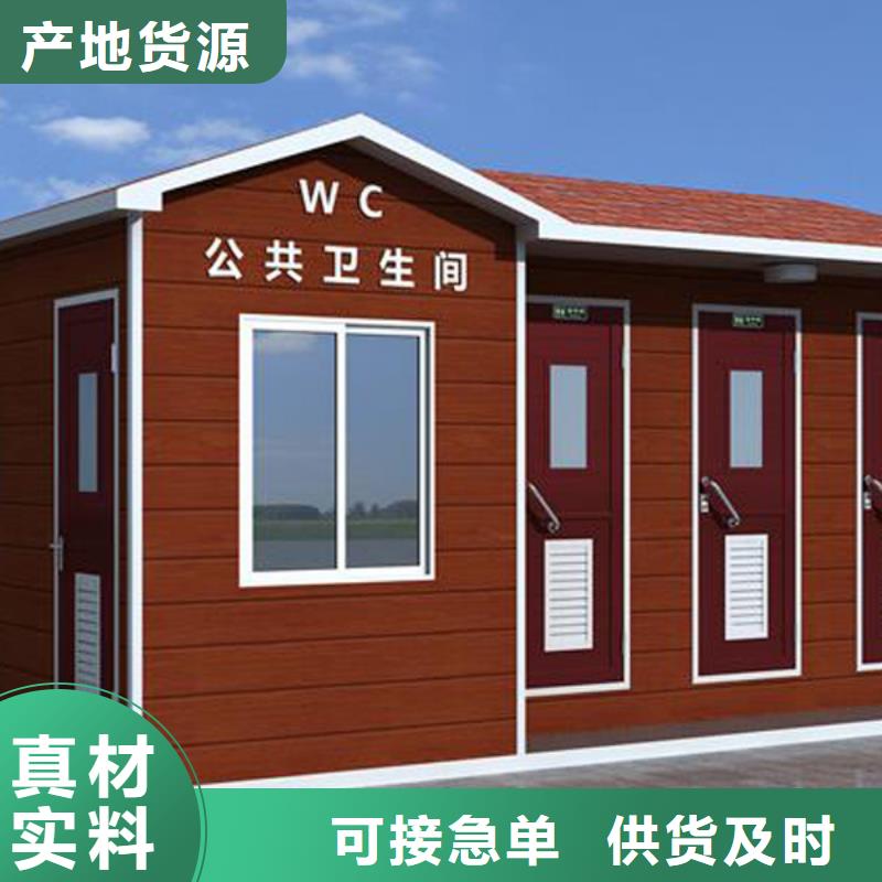 專業銷售移動廁所-保質