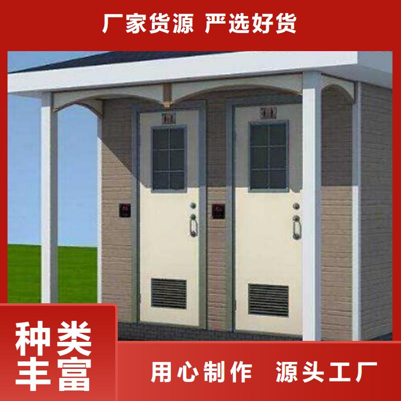 衢州购买户外整体公共厕所卫生间制作款式可选
