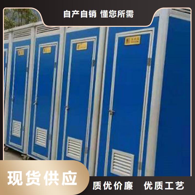 發貨速度快的移動廁所經銷商