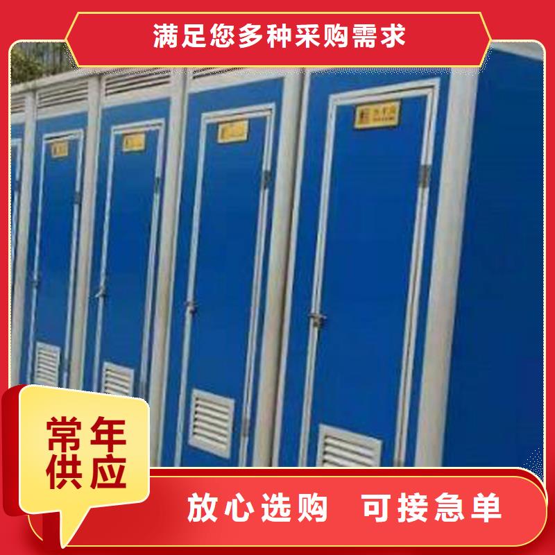 安庆本土移动厕所定制款式可选