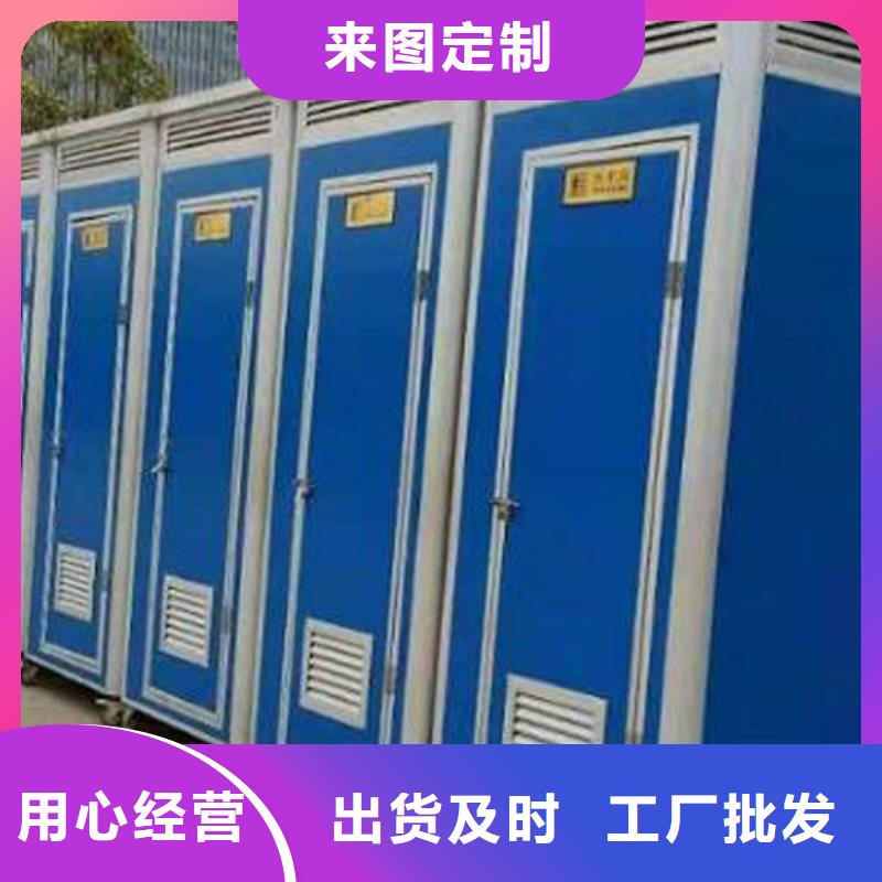广元采购户外整体公共厕所卫生间定制款式可选