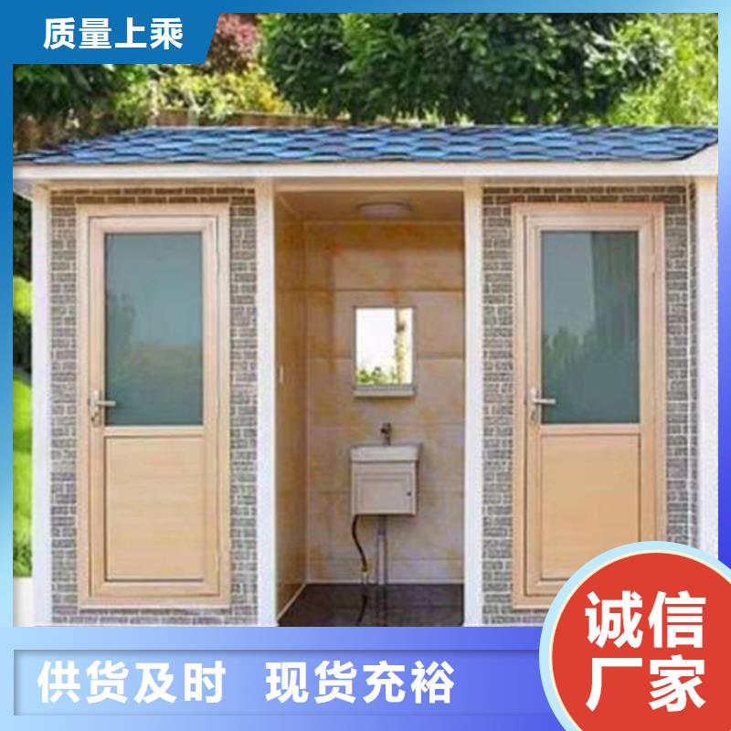 【杭州】咨询公共厕所厂家款式可选