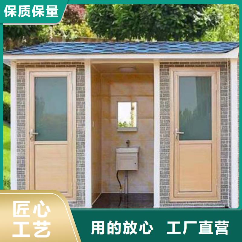 戶外整體公共廁所衛生間制作款式可選