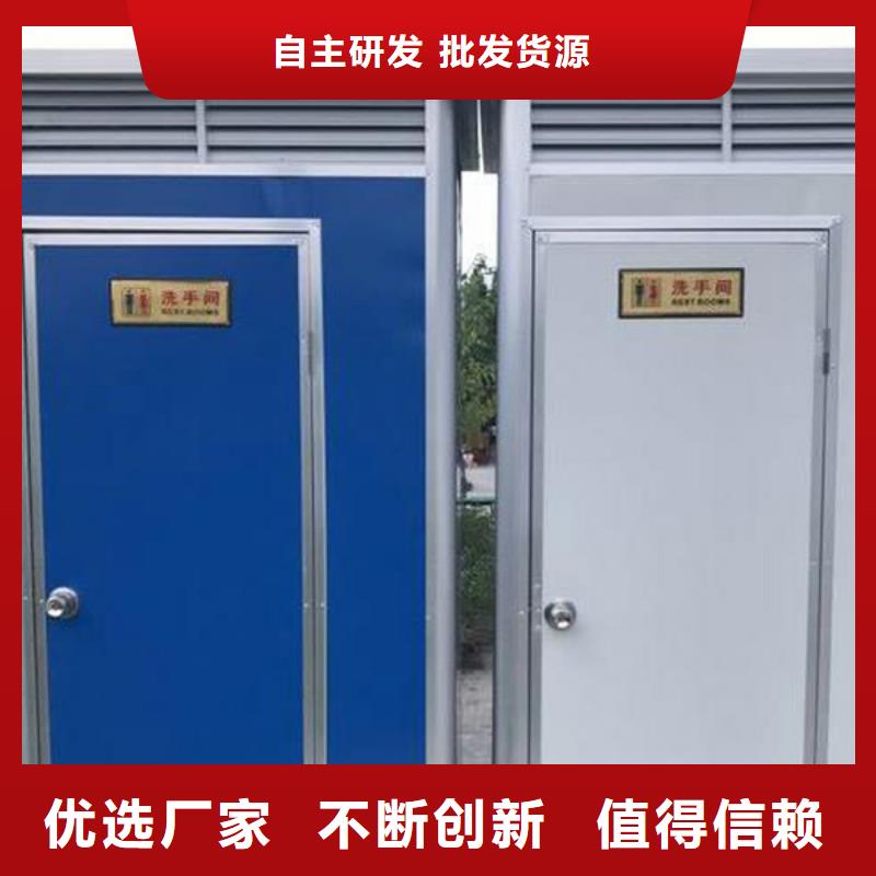 芜湖批发成品公厕厂家款式可选