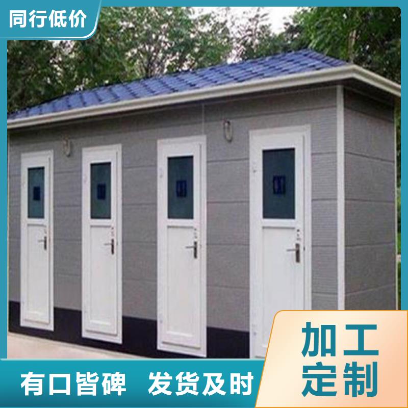 西藏生产公共厕所厂家款式可选
