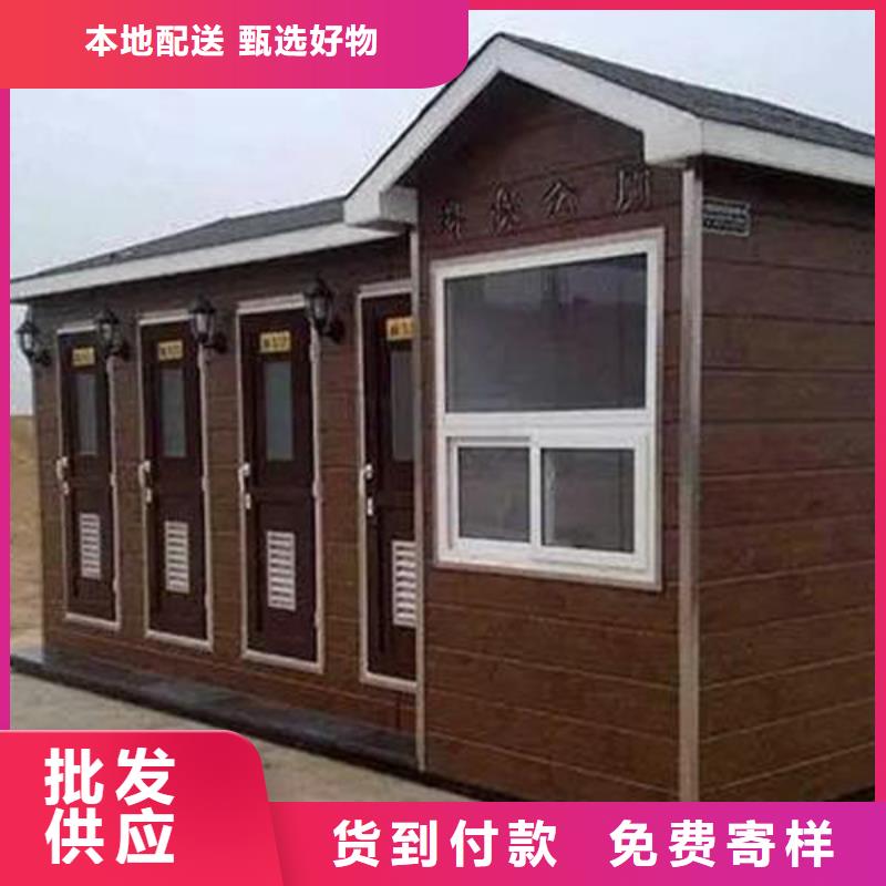 移动厕所厂家-诚信经营好品质售后无忧