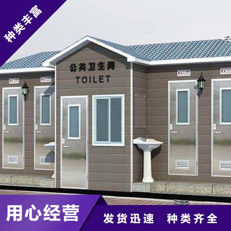 贵阳销售户外整体公共厕所卫生间制作款式可选