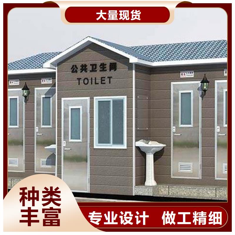 【徐州】询价户外整体公共厕所卫生间定制款式可选