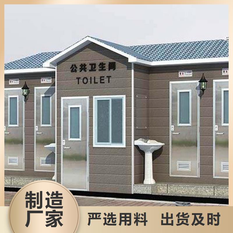 大兴安岭当地户外整体公共厕所卫生间厂家款式可选