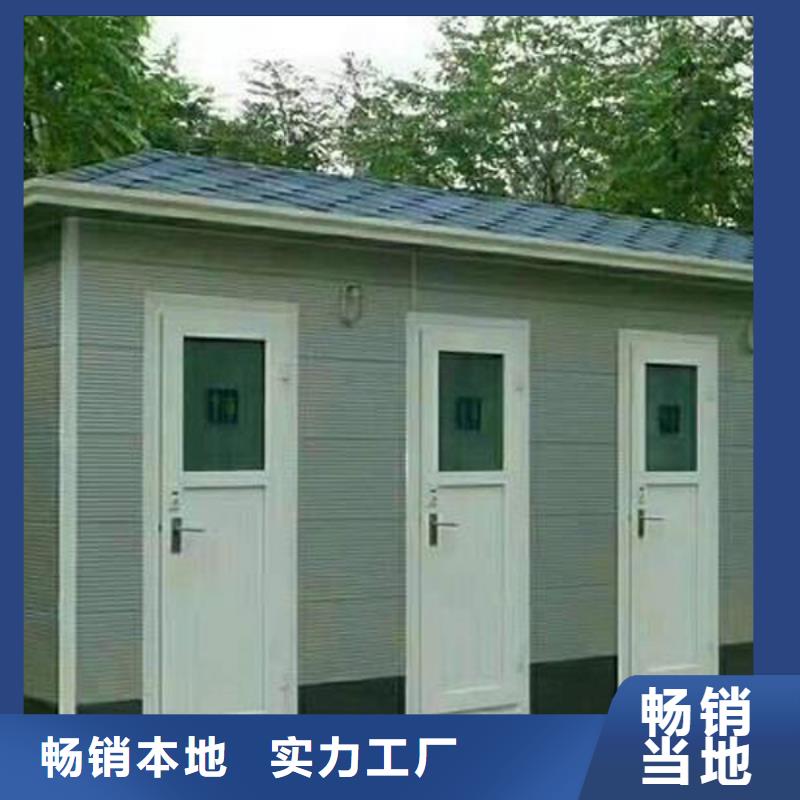 惠州经营环保公厕定制款式可选