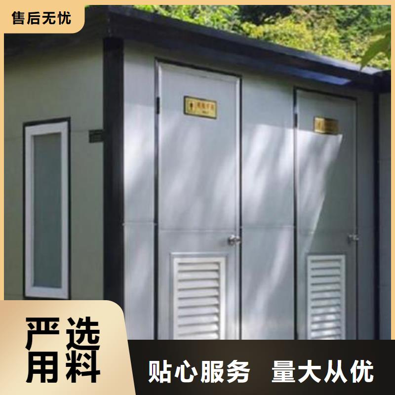 公共厕所厂家款式可选