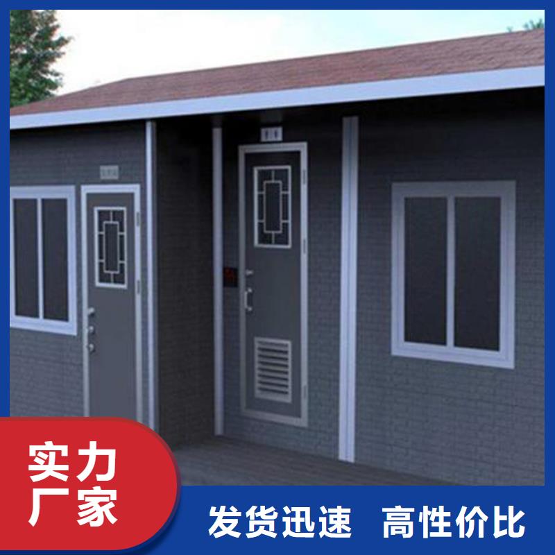广州本地户外整体公共厕所卫生间定制款式可选