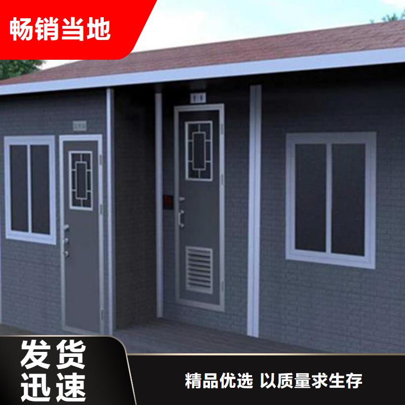 移動廁所優點