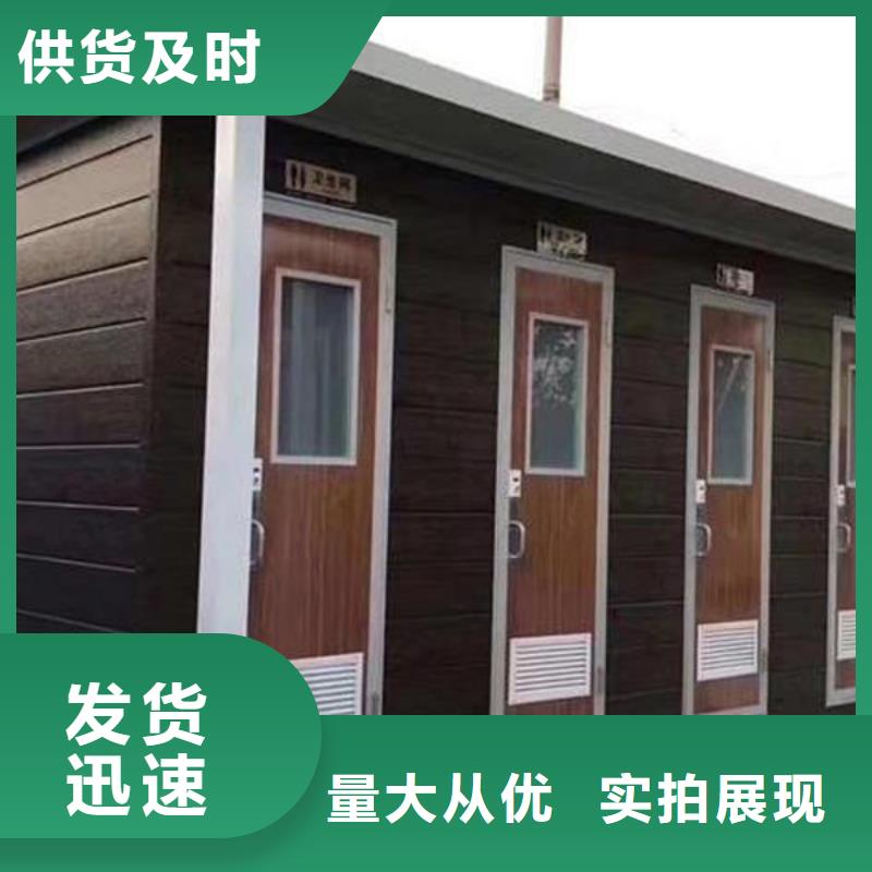 南京订购钢结构活动厕所