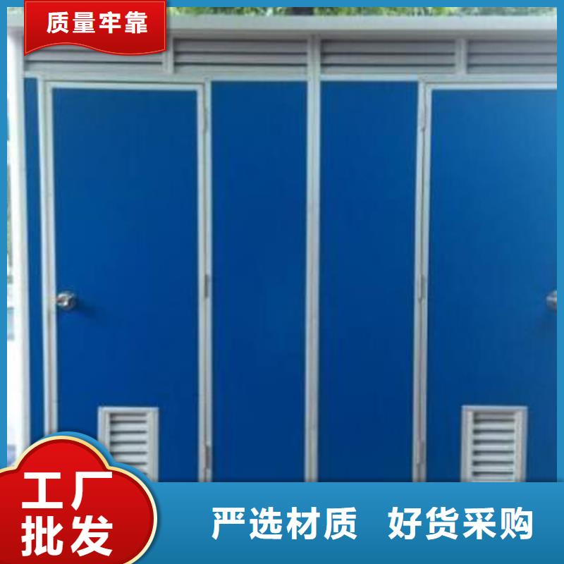 芜湖该地钢结构活动厕所