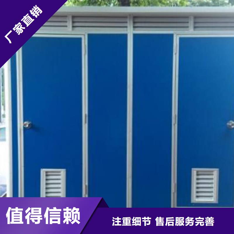 【海东】本土钢结构活动厕所