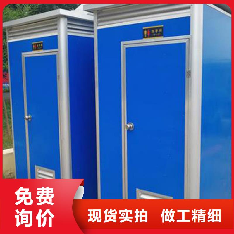 芜湖批发户外整体公共厕所卫生间定制款式可选