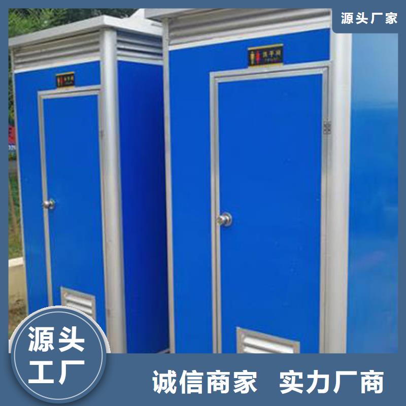 惠州经营环保公厕定制款式可选