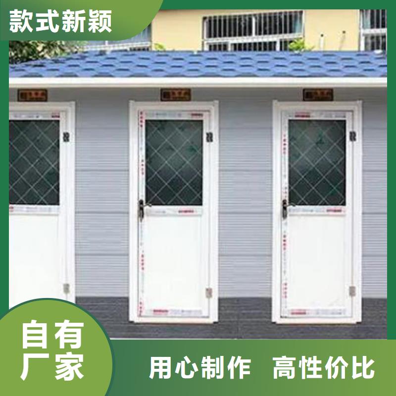 漳州当地移动厕所定制款式可选