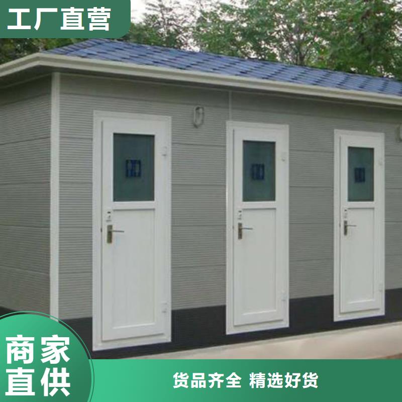 [江苏]附近金沐和成品公厕制作款式可选