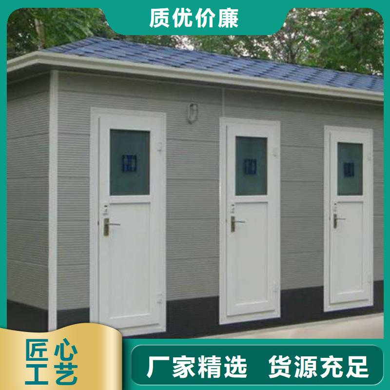 【大庆】用好材做好产品【金沐和】环保公厕制作款式可选