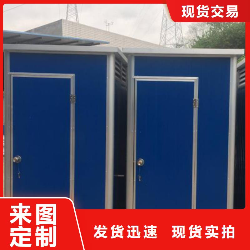 [大庆]免费寄样金沐和钢结构活动厕所
