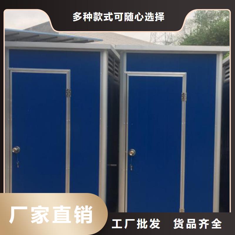 上海选购金沐和移动厕所厂家款式可选
