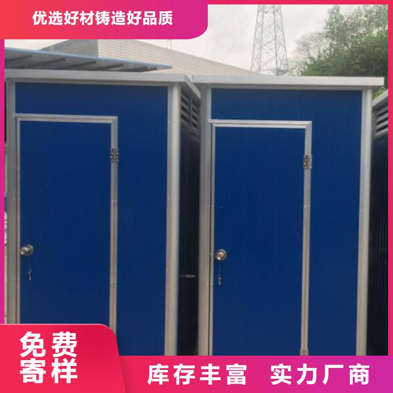 (上海)周边金沐和环保公厕制作款式可选