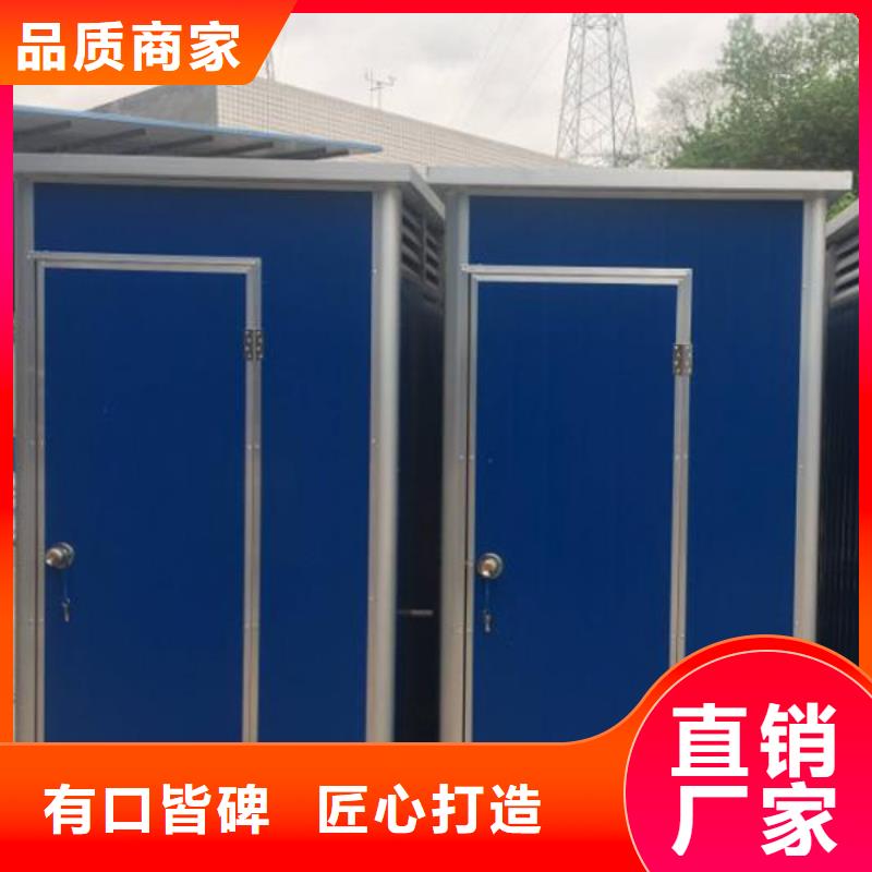 [杭州]直供金沐和移动卫生间洗手间淋浴房制作