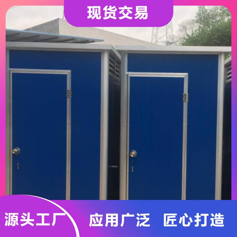 【芜湖】咨询金沐和临时可移动公厕